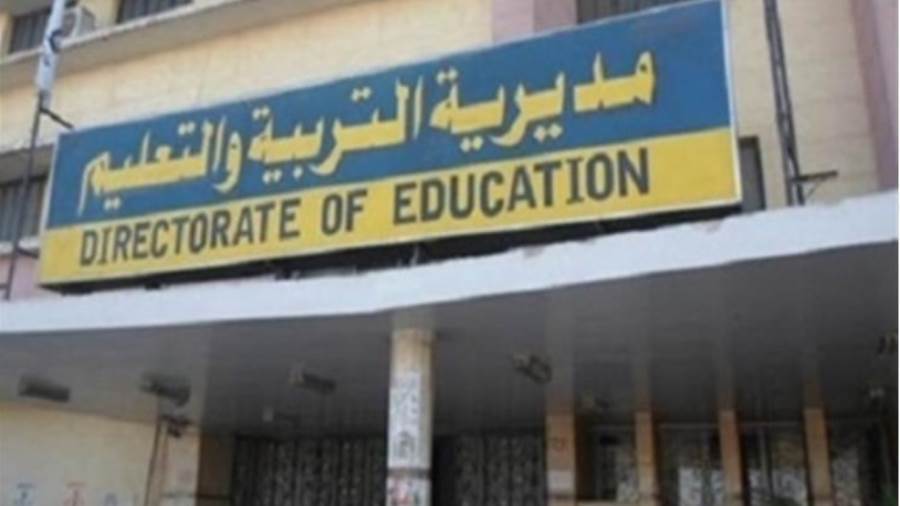 تعليم بورسعيد